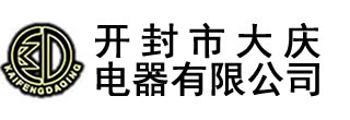 電流互感器的作用-產(chǎn)品知識(shí)-電壓互感器_真空斷路器_開(kāi)封市大慶電器有限公司-開(kāi)封市大慶電器有限公司,始建于1990年，,主要生產(chǎn)永磁高壓真空斷路器、斷路器控制器、高低壓電流、電壓互感器,及各種DMC壓制成型制品